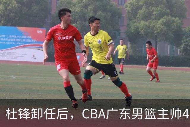 杜锋卸任后，CBA广东男篮主帅4选1，但最合适的人选却不在其中
